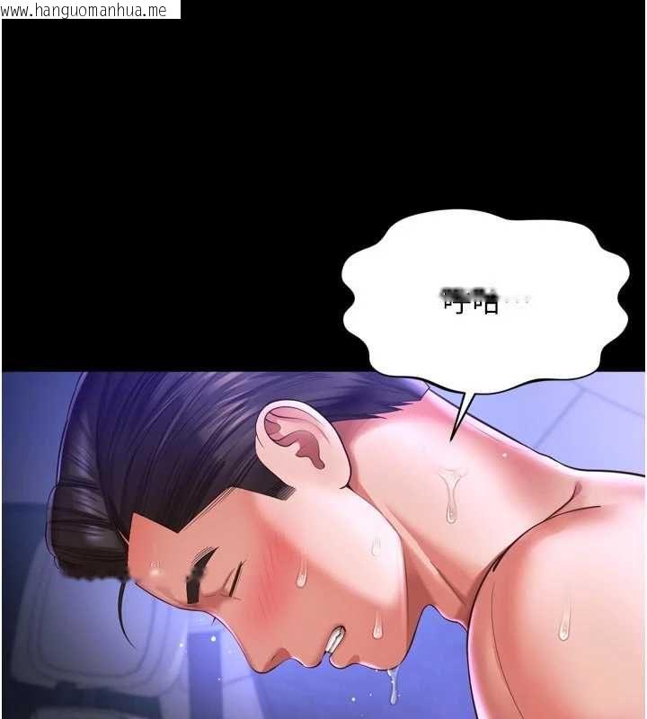 韩国漫画越线咨询韩漫_越线咨询-第34话-余韵中的告白在线免费阅读-韩国漫画-第144张图片