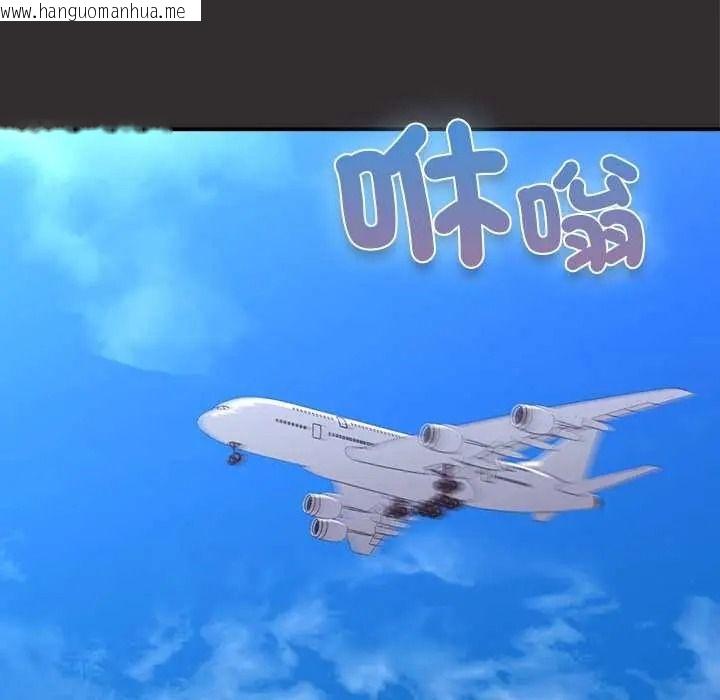 韩国漫画扑通扑通终极密码韩漫_扑通扑通终极密码-第32话在线免费阅读-韩国漫画-第193张图片