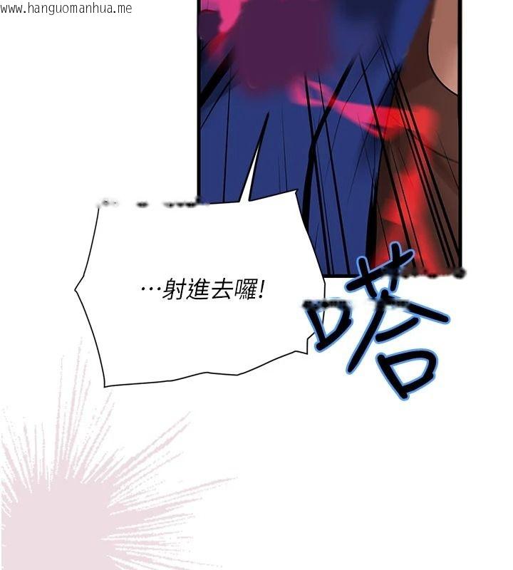 韩国漫画理想型演算法韩漫_理想型演算法-第12话-小弟弟有过人之处在线免费阅读-韩国漫画-第160张图片