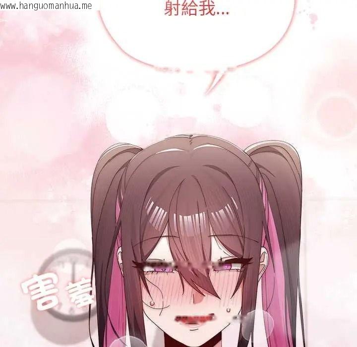 韩国漫画男以稀为贵韩漫_男以稀为贵-第15话在线免费阅读-韩国漫画-第167张图片