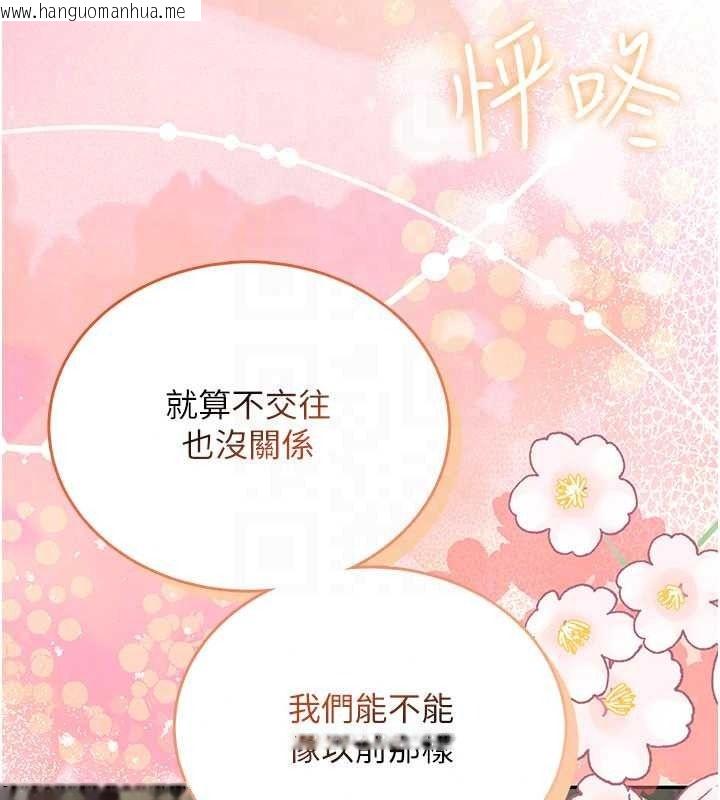 韩国漫画飞机杯女神连线中韩漫_飞机杯女神连线中-第77话-在公园长椅深喉咙在线免费阅读-韩国漫画-第69张图片