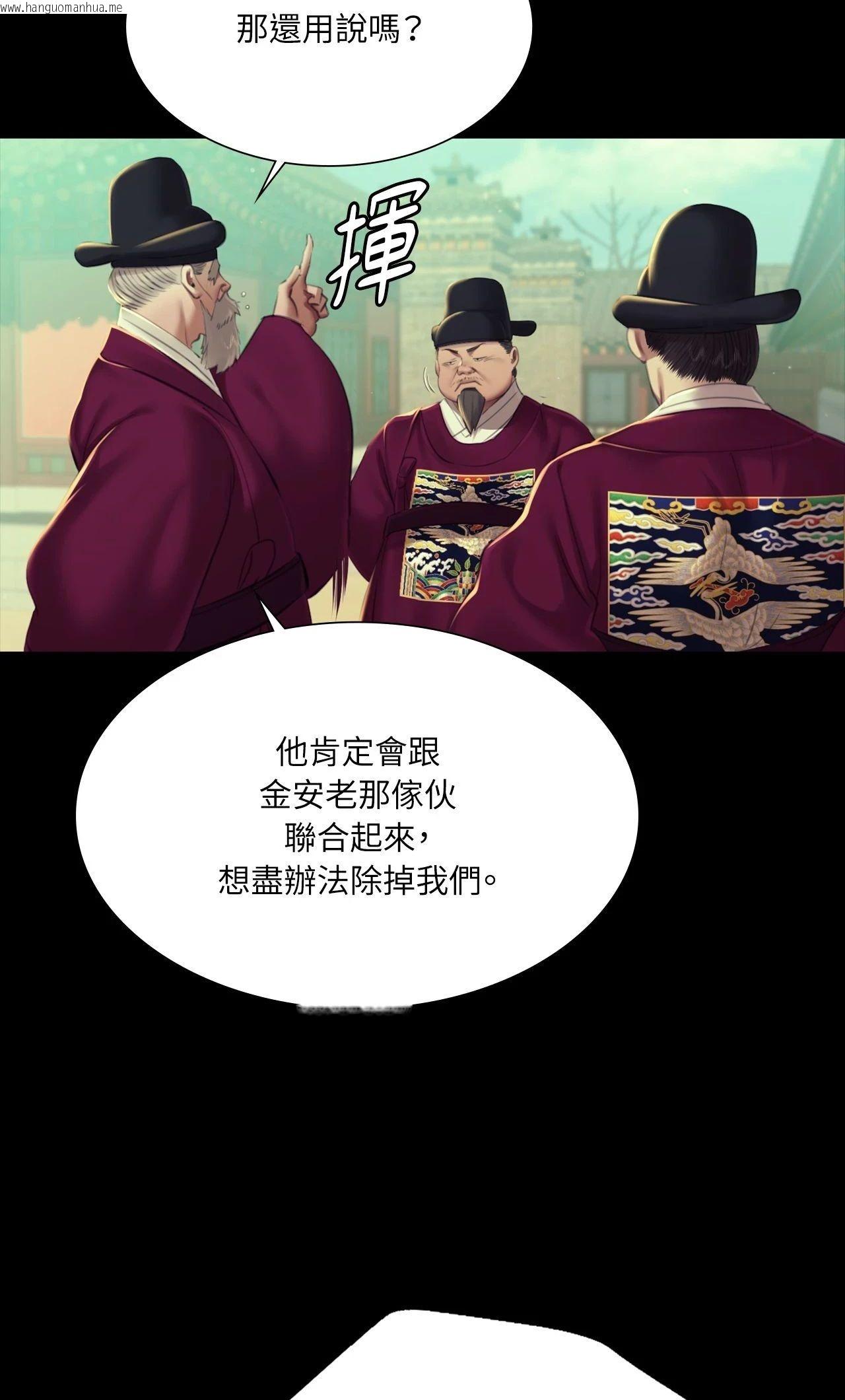 韩国漫画小姐韩漫_小姐-第162话在线免费阅读-韩国漫画-第16张图片