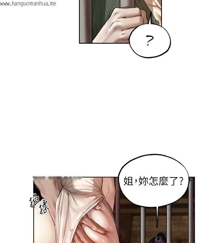 韩国漫画人妻猎人韩漫_人妻猎人-第134话-释放后的另一个淫狱在线免费阅读-韩国漫画-第71张图片