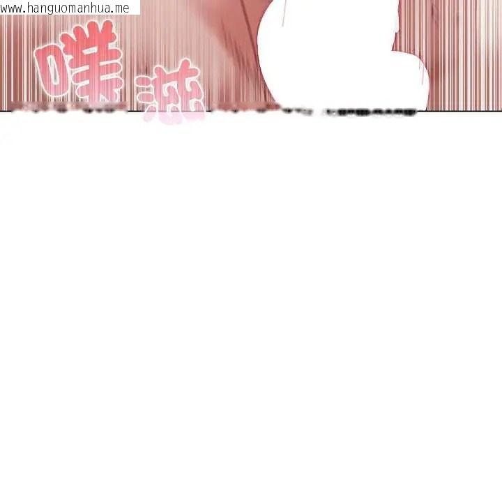 韩国漫画男以稀为贵韩漫_男以稀为贵-第15话在线免费阅读-韩国漫画-第101张图片