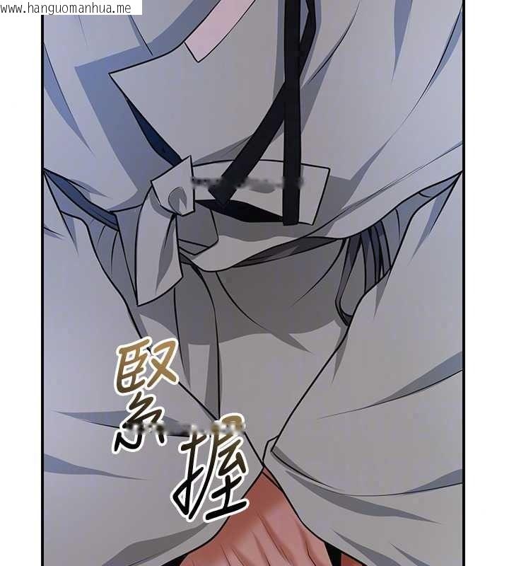 韩国漫画花容湿色:取花点韩漫_花容湿色:取花点-第118话-今天就宠幸她吧在线免费阅读-韩国漫画-第61张图片