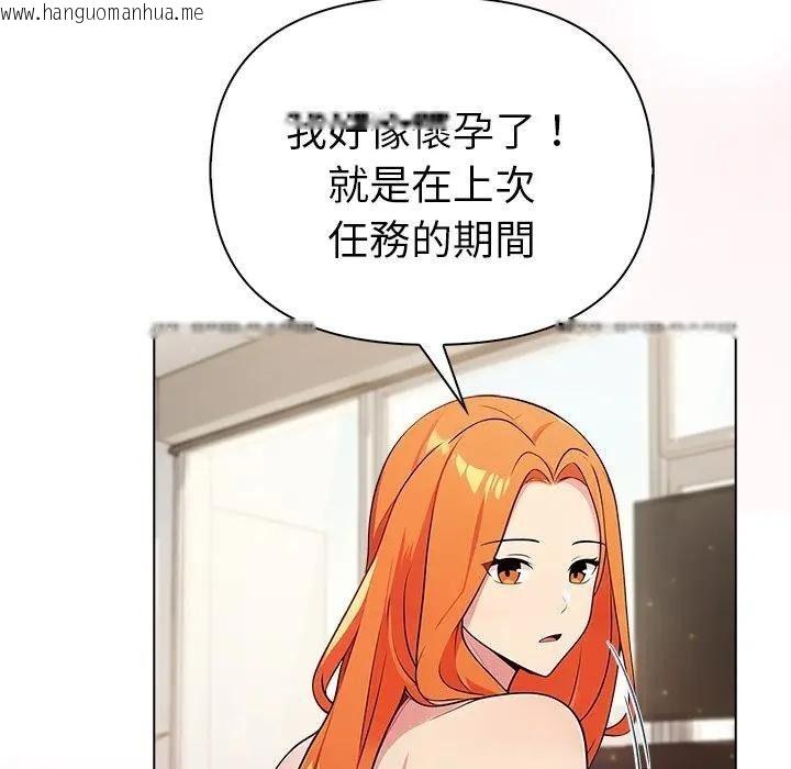 韩国漫画夫妇游戏/夫妇挑战赛韩漫_夫妇游戏/夫妇挑战赛-第91话在线免费阅读-韩国漫画-第145张图片