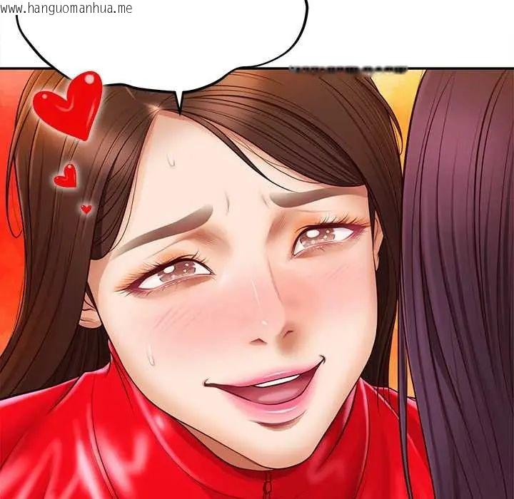 韩国漫画无限轮回的一天韩漫_无限轮回的一天-第21话在线免费阅读-韩国漫画-第91张图片