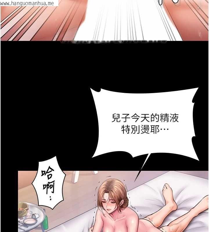 韩国漫画守护妳韩漫_守护妳-第44话-新儿子的价值在线免费阅读-韩国漫画-第78张图片
