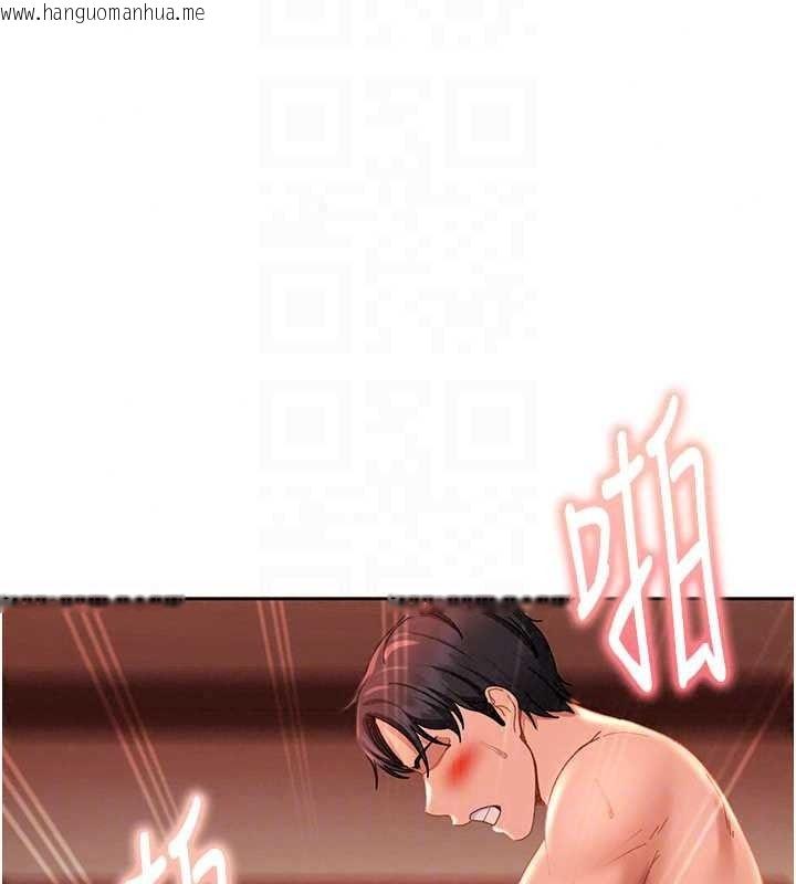 韩国漫画太妹硬闯成人界韩漫_太妹硬闯成人界-第46话-和男友一起前后夹攻在线免费阅读-韩国漫画-第142张图片
