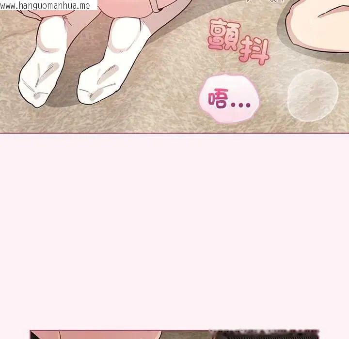 韩国漫画配角的生存任务韩漫_配角的生存任务-第77话在线免费阅读-韩国漫画-第108张图片