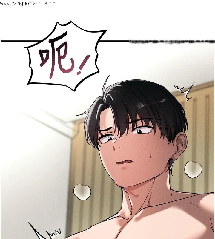 韩国漫画男人配额制韩漫_男人配额制-第62话-重修旧好的朋友在线免费阅读-韩国漫画-第25张图片