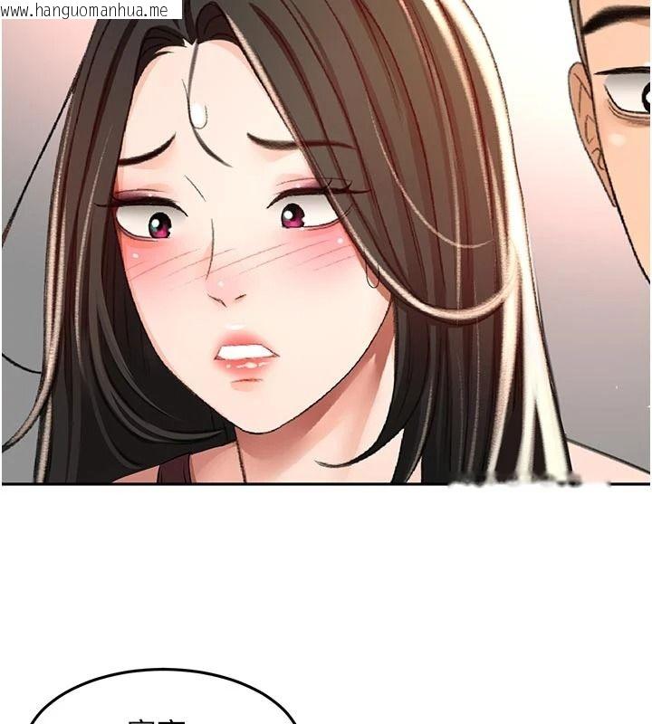 韩国漫画顶加套房的春天韩漫_顶加套房的春天-第80话-[阴险的眼神]派上用场!在线免费阅读-韩国漫画-第36张图片