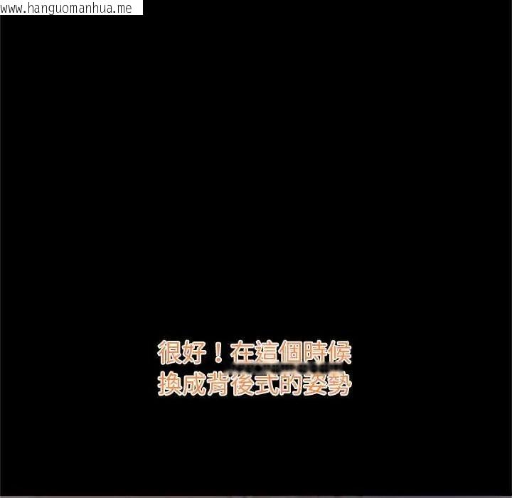韩国漫画窥探未来的代价韩漫_窥探未来的代价-第5话在线免费阅读-韩国漫画-第51张图片