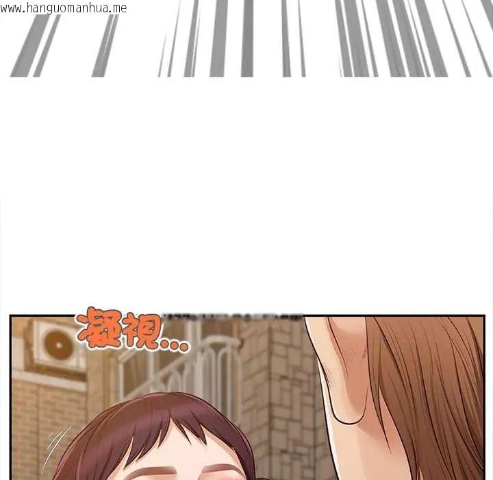 韩国漫画无限轮回的一天韩漫_无限轮回的一天-第21话在线免费阅读-韩国漫画-第44张图片