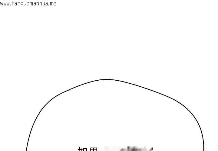韩国漫画黑帮千金养成记/刺龙刺凤的女友韩漫_黑帮千金养成记/刺龙刺凤的女友-第40话在线免费阅读-韩国漫画-第1张图片