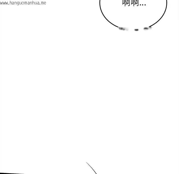 韩国漫画不一样的甜点韩漫_不一样的甜点-第12话在线免费阅读-韩国漫画-第63张图片