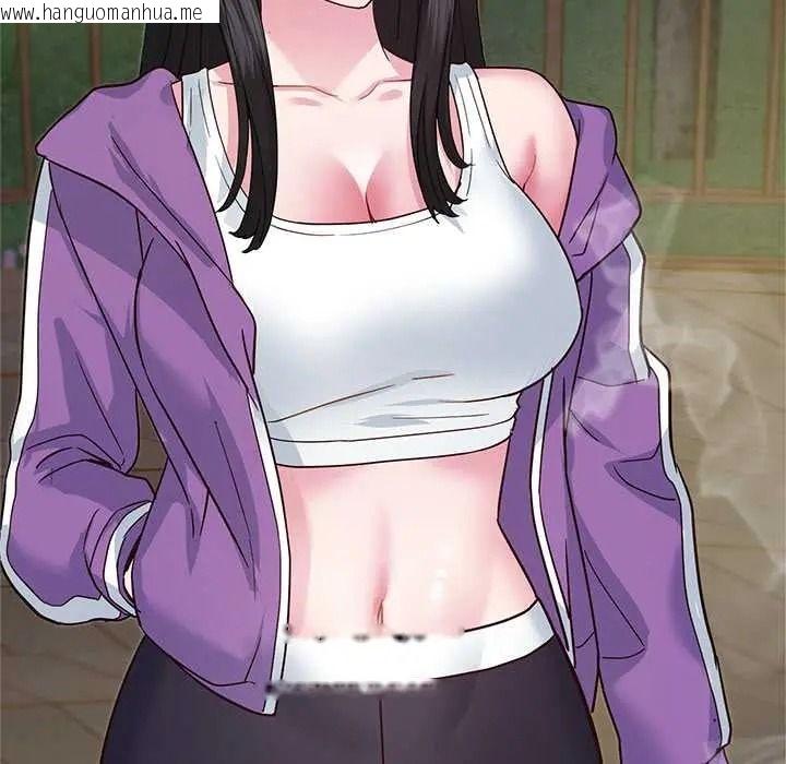 韩国漫画窥探未来的代价韩漫_窥探未来的代价-第6话在线免费阅读-韩国漫画-第31张图片