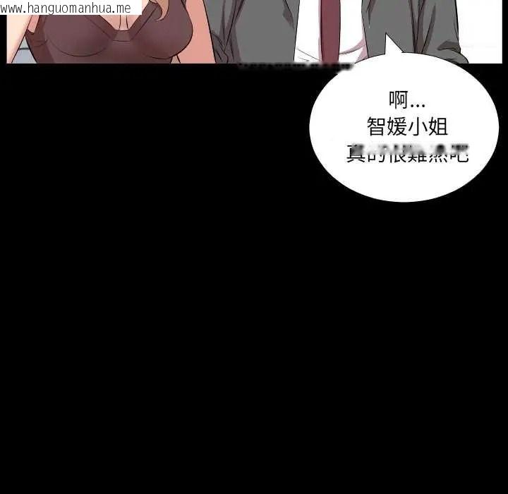 韩国漫画熟男第二春韩漫_熟男第二春-第22话在线免费阅读-韩国漫画-第33张图片