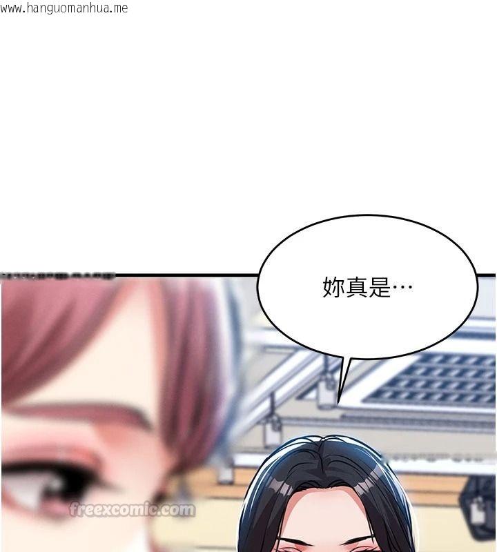 韩国漫画衣锦还乡韩漫_衣锦还乡-第61话-让人妻怀孕在线免费阅读-韩国漫画-第60张图片