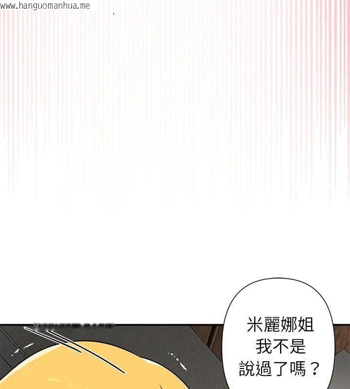 韩国漫画野兽的王国/野兽的乐章韩漫_野兽的王国/野兽的乐章-第35话在线免费阅读-韩国漫画-第19张图片