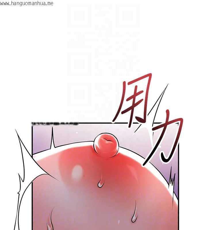 韩国漫画花容湿色:取花点韩漫_花容湿色:取花点-第117话-销魂的阴部按摩在线免费阅读-韩国漫画-第124张图片