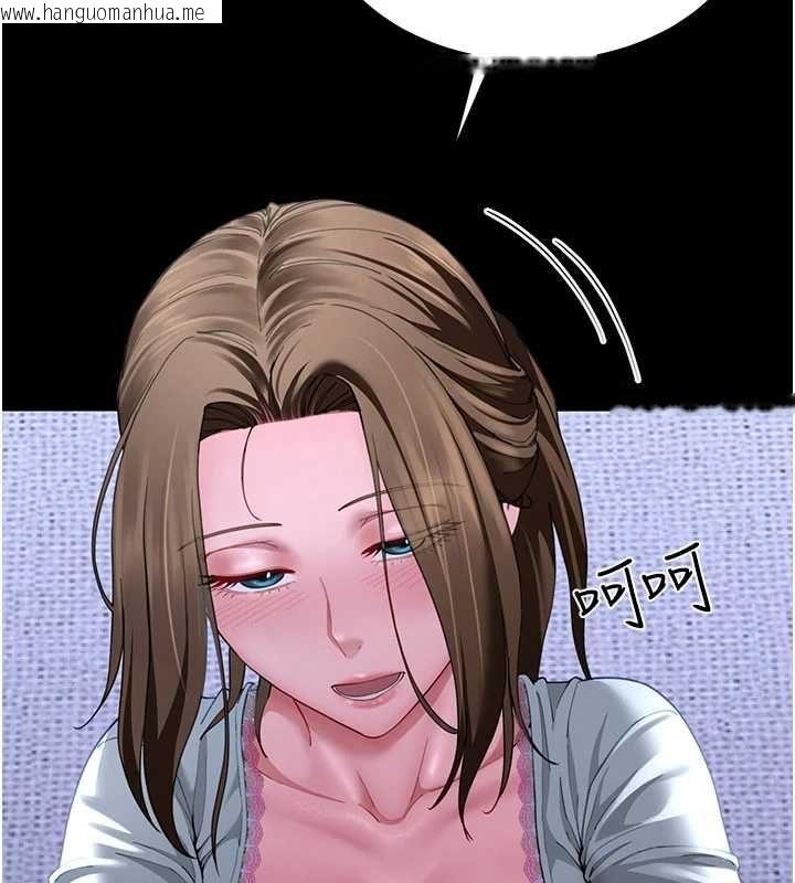 韩国漫画砲友满屋韩漫_砲友满屋-第14话-满脑子都是继母在线免费阅读-韩国漫画-第62张图片