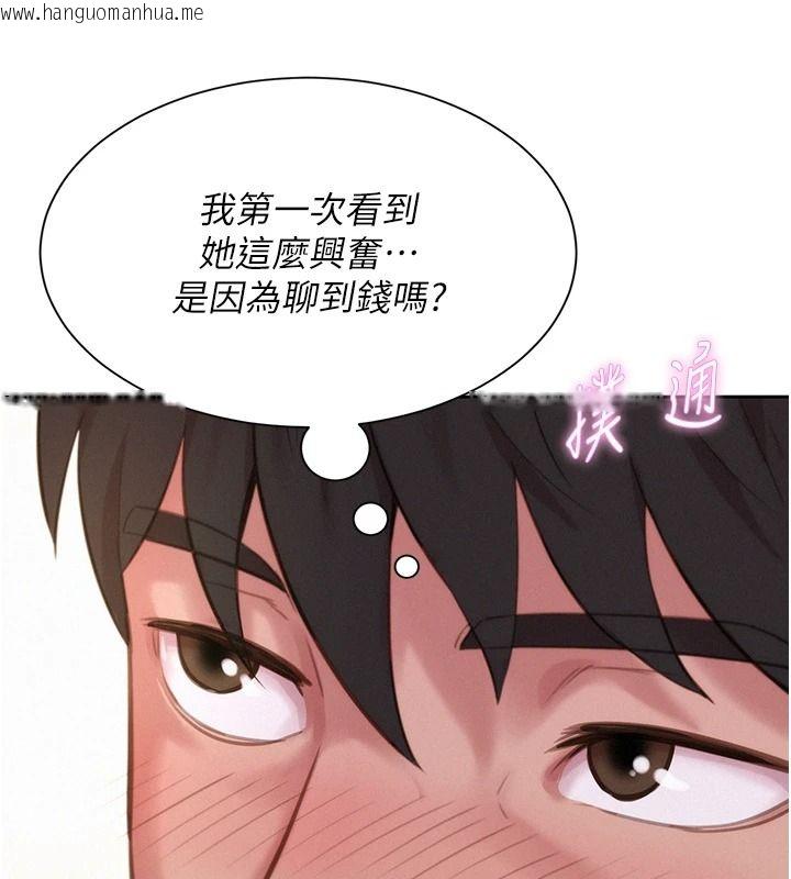 韩国漫画一发致富韩漫_一发致富-第2话-做得到我就让你干一次在线免费阅读-韩国漫画-第219张图片