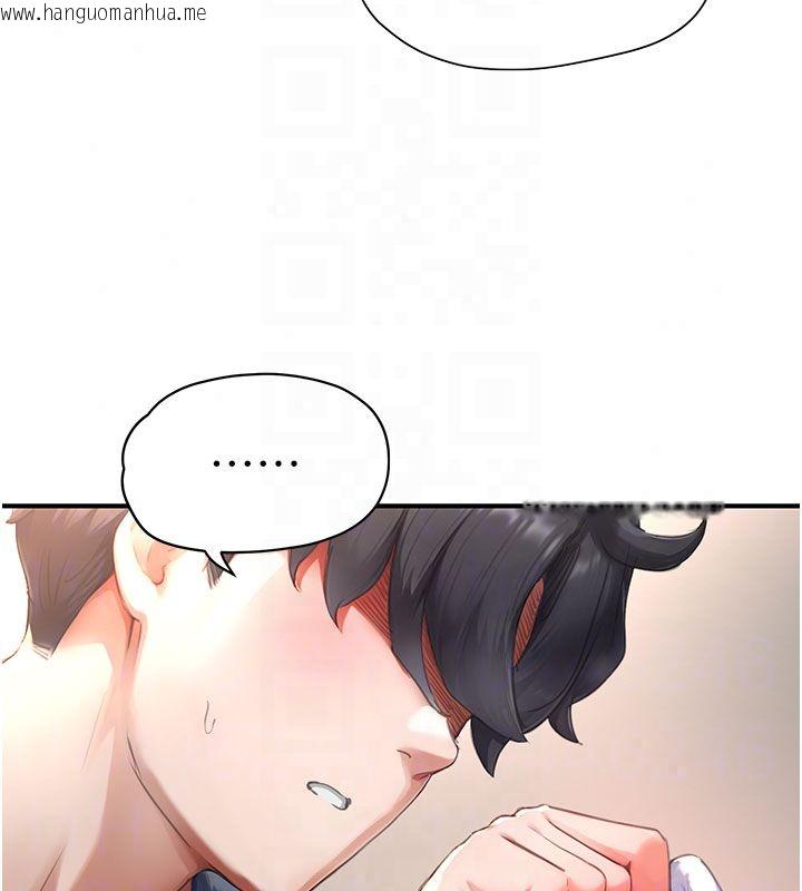韩国漫画成人漫画取材课韩漫_成人漫画取材课-第13话-快住手!!在线免费阅读-韩国漫画-第56张图片
