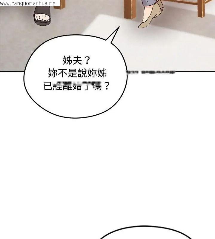 韩国漫画老婆卷款潜逃后韩漫_老婆卷款潜逃后-第74话在线免费阅读-韩国漫画-第157张图片