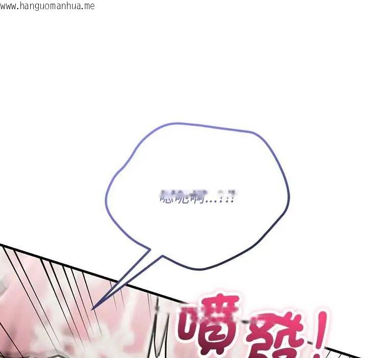 韩国漫画满意度评鉴中韩漫_满意度评鉴中-第11话在线免费阅读-韩国漫画-第168张图片