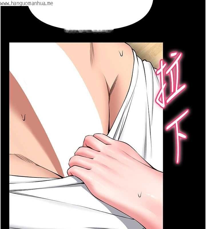 韩国漫画馆长是大野狼韩漫_馆长是大野狼-第31话-何宥娜兴奋度MAX在线免费阅读-韩国漫画-第61张图片