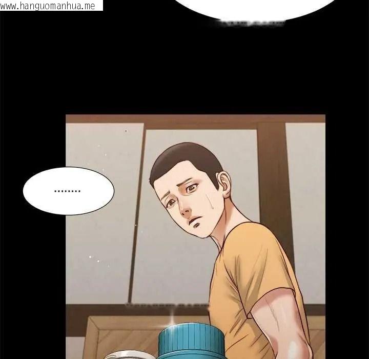 韩国漫画我的初体验韩漫_我的初体验-第26话在线免费阅读-韩国漫画-第28张图片