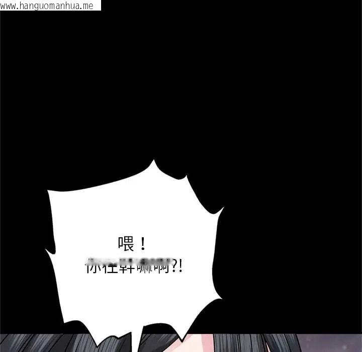 韩国漫画窥探未来的代价韩漫_窥探未来的代价-第6话在线免费阅读-韩国漫画-第140张图片