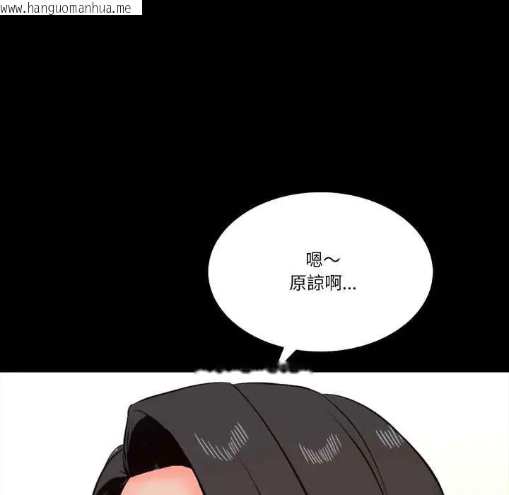 韩国漫画梦幻家教韩漫_梦幻家教-第15话在线免费阅读-韩国漫画-第177张图片