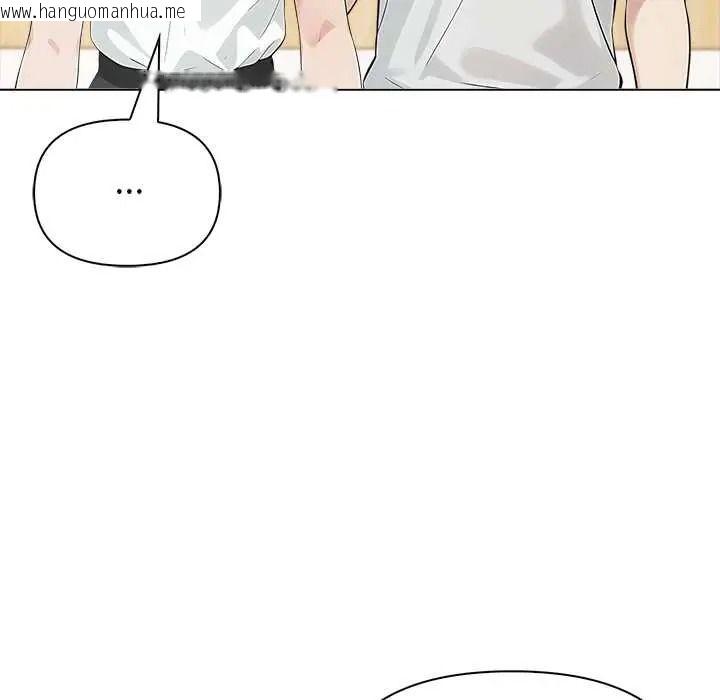 韩国漫画世界末日韩漫_世界末日-第9话在线免费阅读-韩国漫画-第39张图片