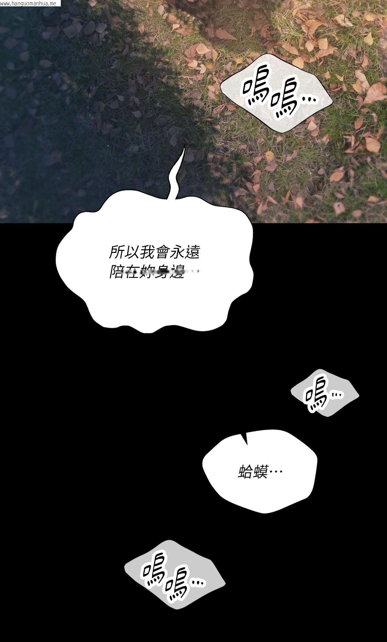 韩国漫画小姐韩漫_小姐-第123话在线免费阅读-韩国漫画-第64张图片