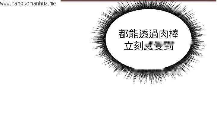 韩国漫画里长孙子开麦啦韩漫_里长孙子开麦啦-第51话-下个就轮到你姐在线免费阅读-韩国漫画-第5张图片