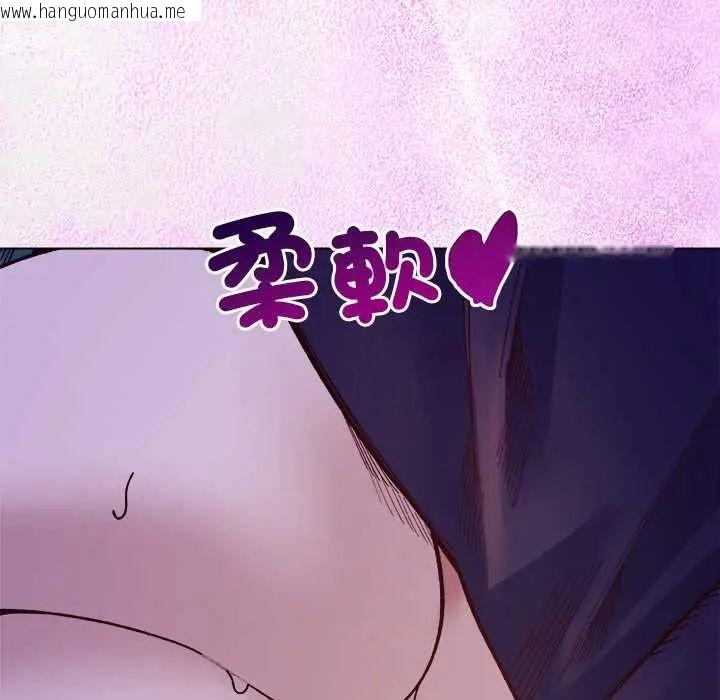 韩国漫画小姐由我来守护韩漫_小姐由我来守护-第32话在线免费阅读-韩国漫画-第133张图片