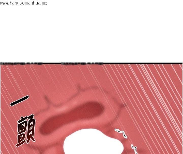 韩国漫画男人配额制韩漫_男人配额制-第61话-象征和平的肉棒在线免费阅读-韩国漫画-第69张图片