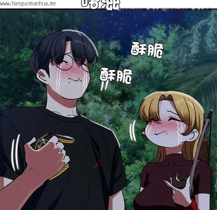 韩国漫画危险同学会韩漫_危险同学会-第130话在线免费阅读-韩国漫画-第54张图片