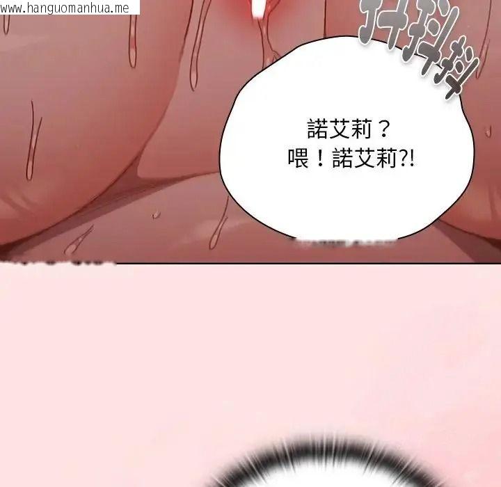 韩国漫画男人稀缺的异世界/当前女友变成异世界独裁者韩漫_男人稀缺的异世界/当前女友变成异世界独裁者-第49话在线免费阅读-韩国漫画-第16张图片