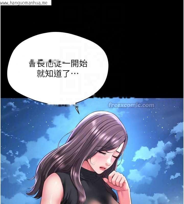 韩国漫画越线咨询韩漫_越线咨询-第36话-妳只要「动口」就行在线免费阅读-韩国漫画-第60张图片