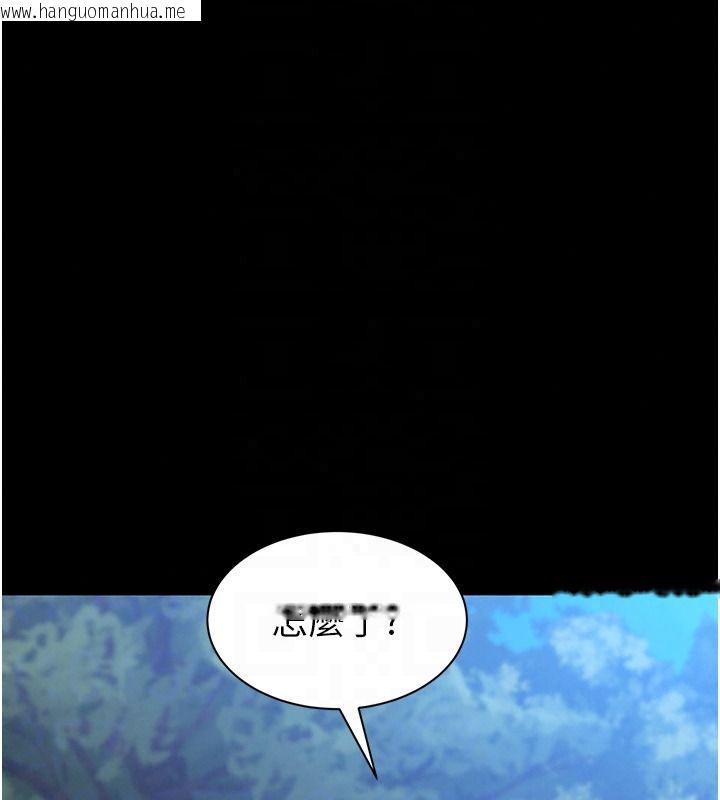 韩国漫画为民服务App韩漫_为民服务App-第25话-做到不留遗憾为止在线免费阅读-韩国漫画-第87张图片