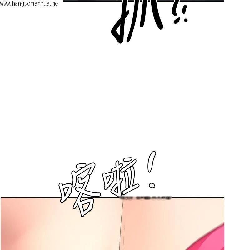韩国漫画顶加套房的春天韩漫_顶加套房的春天-第80话-[阴险的眼神]派上用场!在线免费阅读-韩国漫画-第117张图片