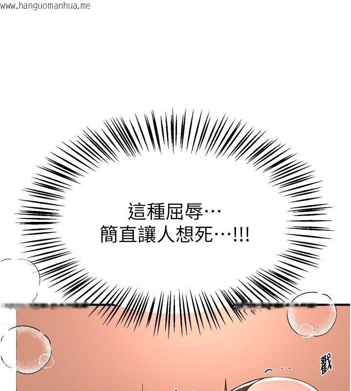 韩国漫画Beautiful-Days韩漫_Beautiful-Days-第91话-别插了…我快要喷了在线免费阅读-韩国漫画-第76张图片