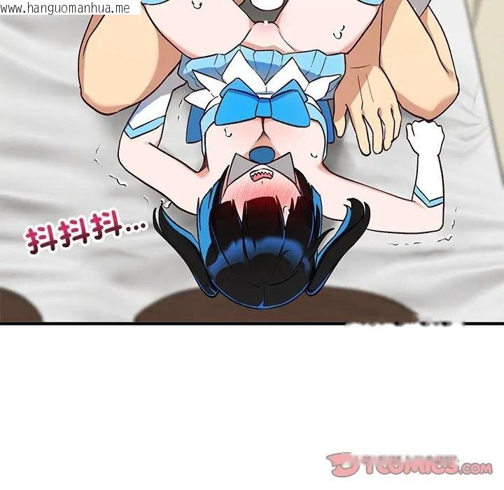 韩国漫画魔法少女退役后韩漫_魔法少女退役后-第30话在线免费阅读-韩国漫画-第140张图片