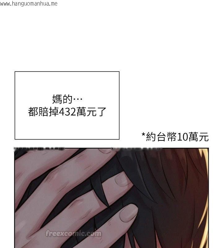 韩国漫画一发致富韩漫_一发致富-第1话-代打手枪的正妹在线免费阅读-韩国漫画-第15张图片
