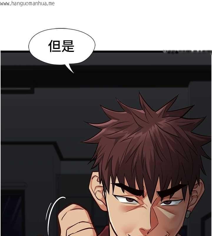 韩国漫画女友不能说的事韩漫_女友不能说的事-第25话-被欲望冲昏头在线免费阅读-韩国漫画-第56张图片