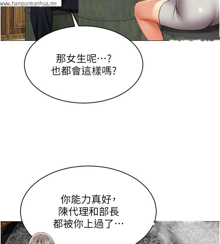 韩国漫画女同事太犯规韩漫_女同事太犯规-第39话-为什么只对我冷淡…?在线免费阅读-韩国漫画-第68张图片