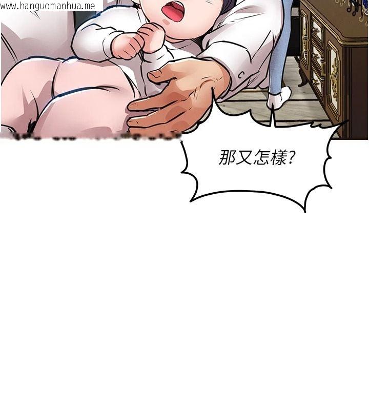 韩国漫画衣锦还乡韩漫_衣锦还乡-第61话-让人妻怀孕在线免费阅读-韩国漫画-第96张图片